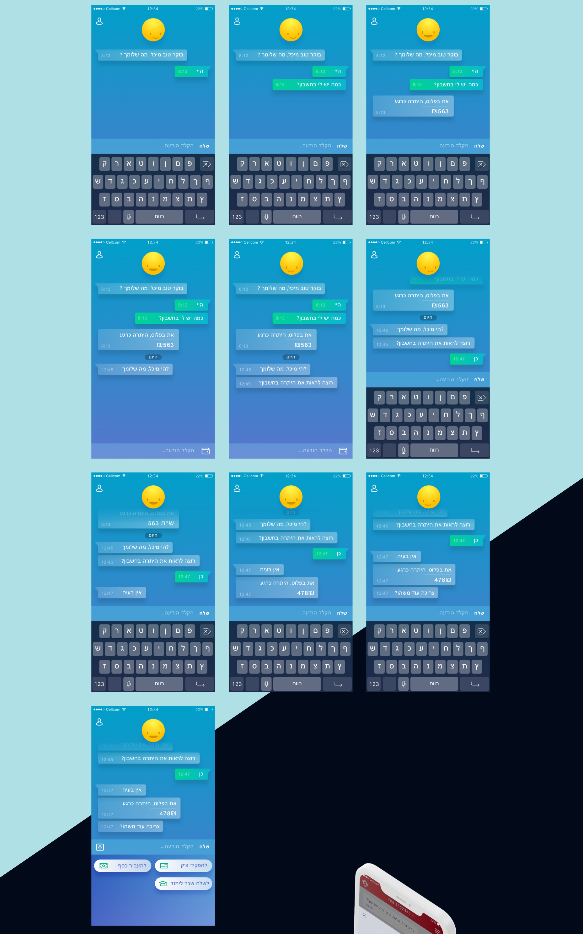 Bank Hapoalim Young — artifact 5