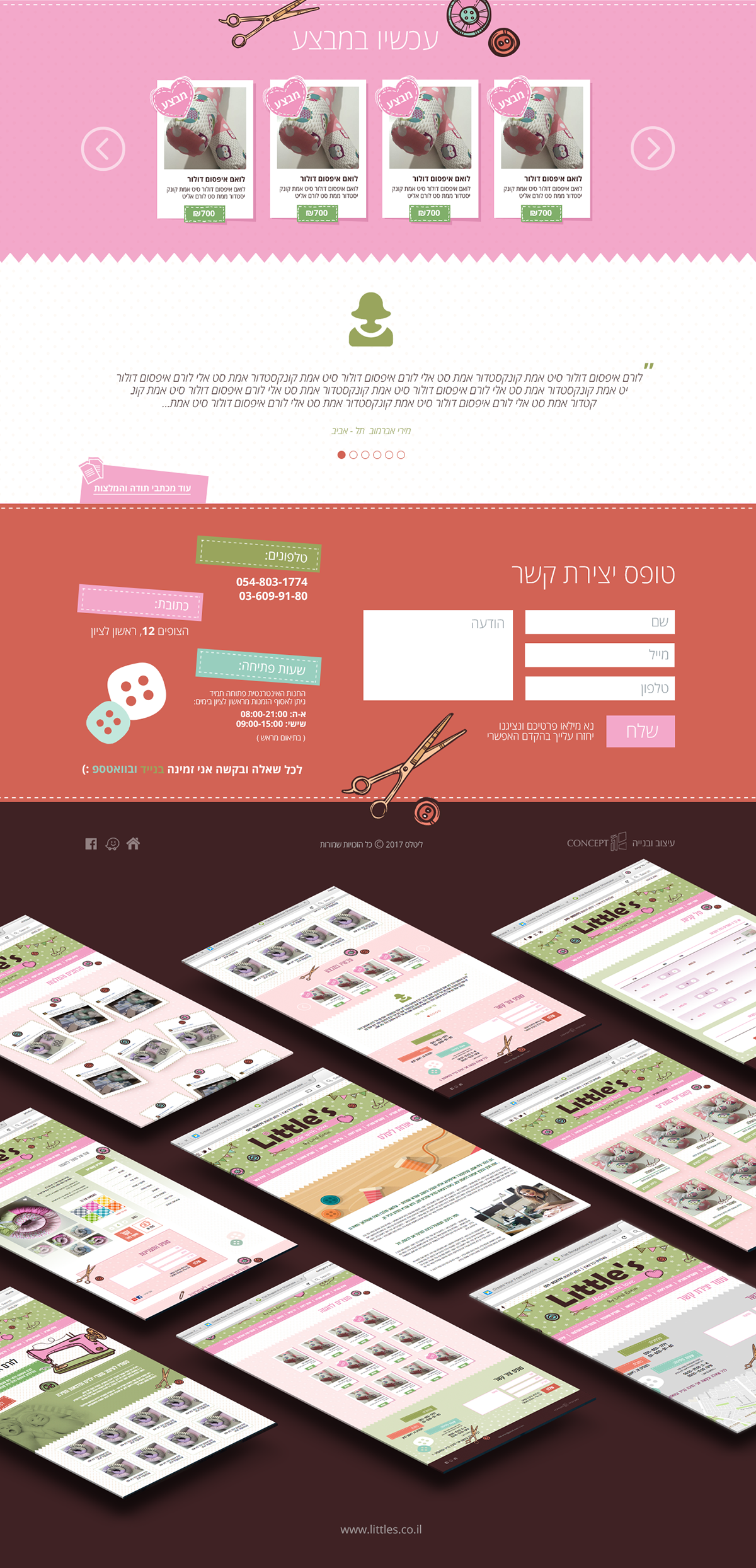 Littles — artifact 2