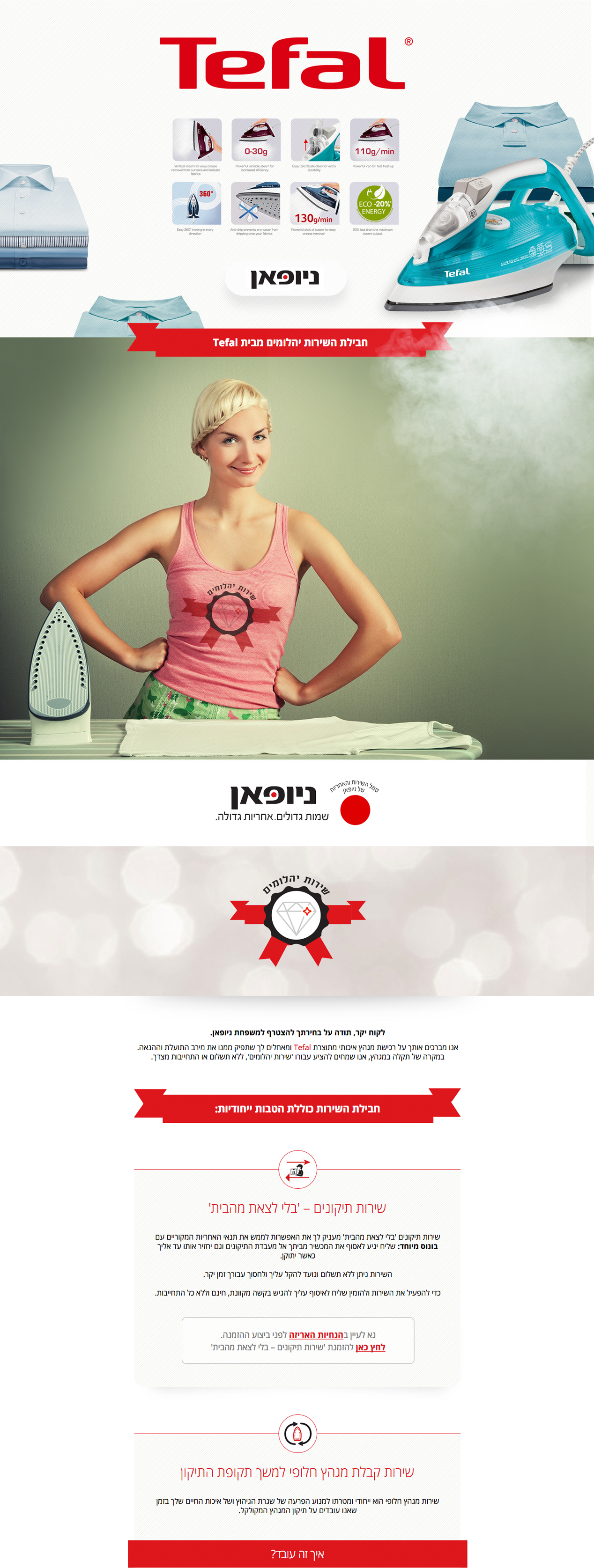 Tefal Diamond Service